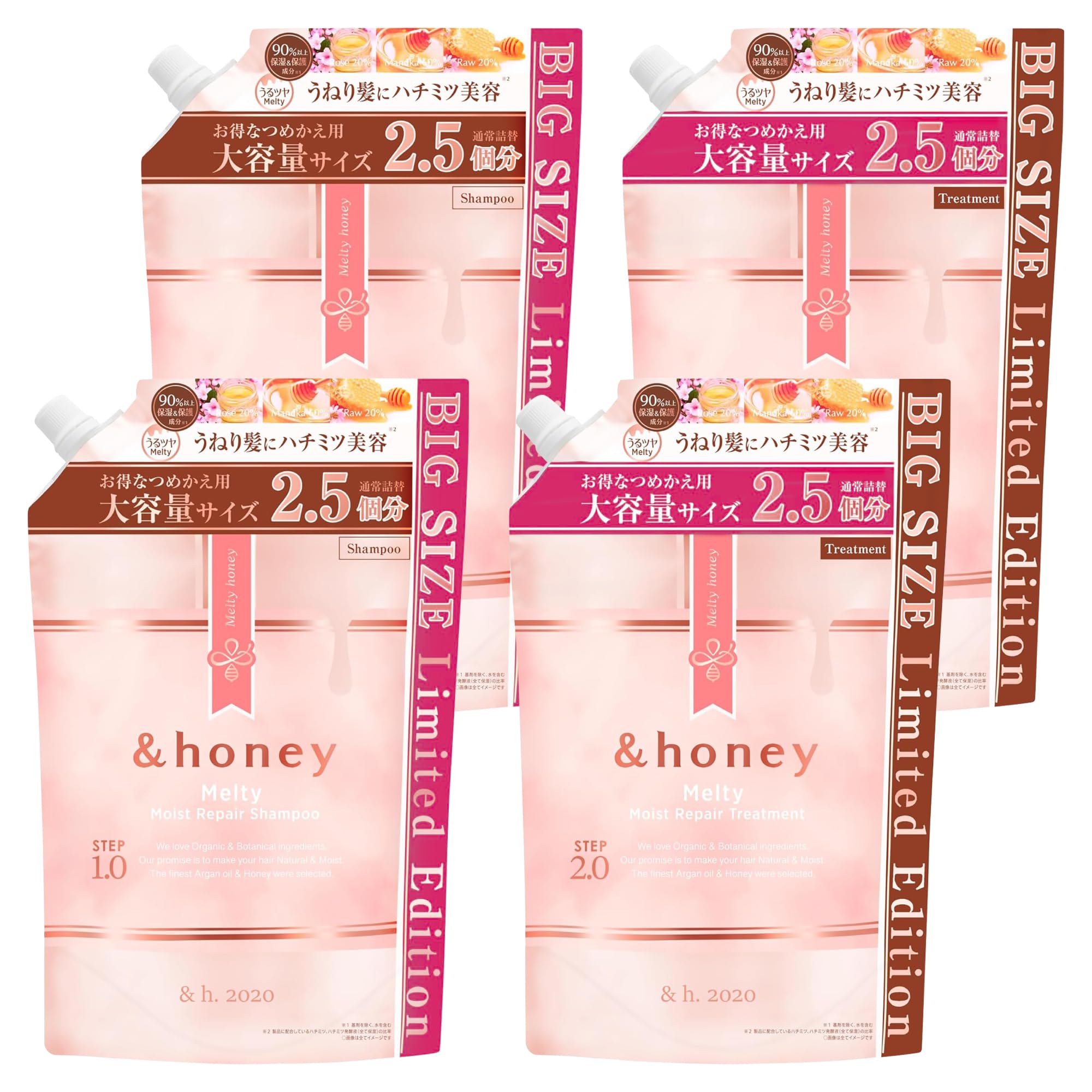 Amazon | &honey (アンドハニー) メルティ モイスト シャンプー